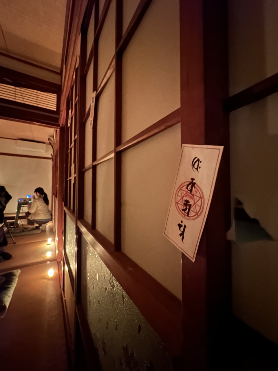 薄暗い古民家の障子に貼られた護符（THE KAIDAN 第2夜）