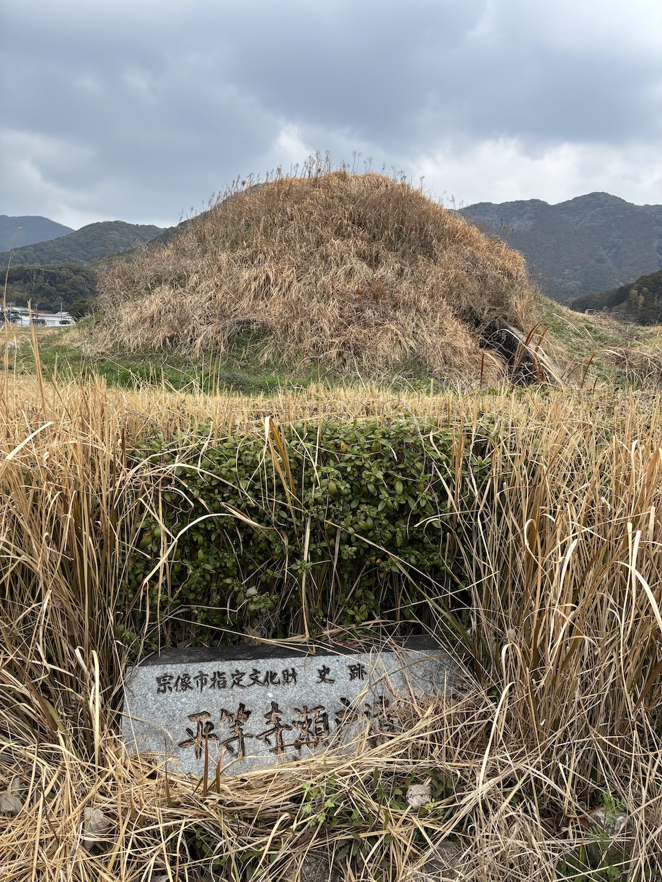 時間調整の合間に立ち寄った宗像の古墳。地域の歴史や風景に自然と触れる日常の一コマ
