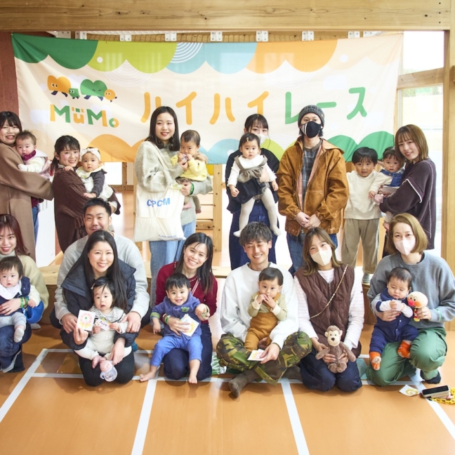 Mu-Moのハイハイレースに参加した親子とスタッフの集合写真