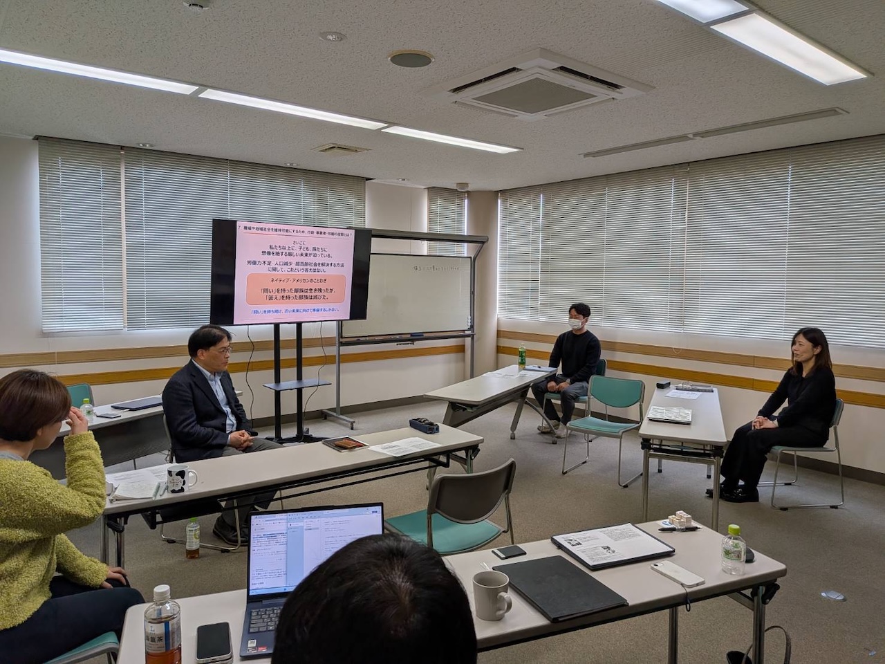 講義後に参加者が会議室で感想を共有し合っているミーティング風景