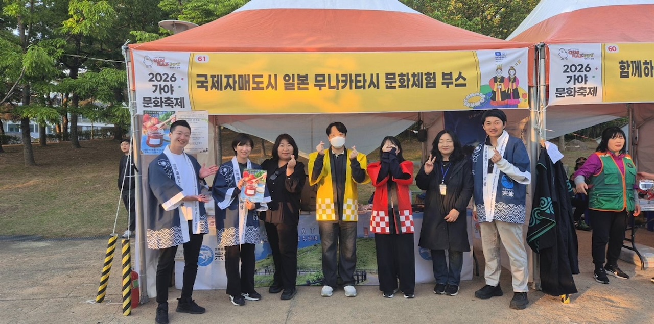 韓国・金海市の伽耶文化祭で宗像市紹介ブースの運営と通訳を支えたズノウ日本語学校のみなさまとの集合写真