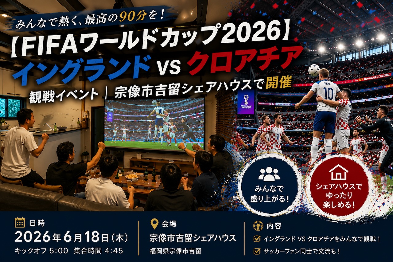 FIFAワールドカップ2026 アルミカップ イングランド クロアチア 5個 FIFA W杯 2026】会場限定記念アルミカップ イングランド対クロアチア